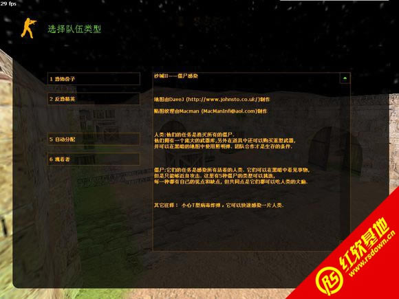 CSħԼv8.0֮ʬ|CSħԼv8.0֮ʬϷվ