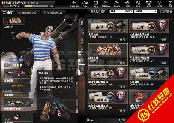 csol单机版赤色彗星下载|csol单机版赤色彗星游戏本站
