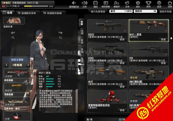 csol单机版赤色彗星下载|csol单机版赤色彗星游戏本站