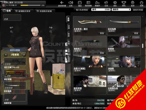 csol单机版赤色彗星下载|csol单机版赤色彗星游戏本站