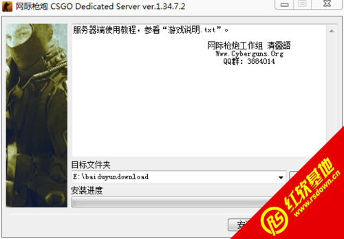 ǹCS1.6 v3266׼RC2|ǹCS1.6 v3266׼RC2Ϸվ