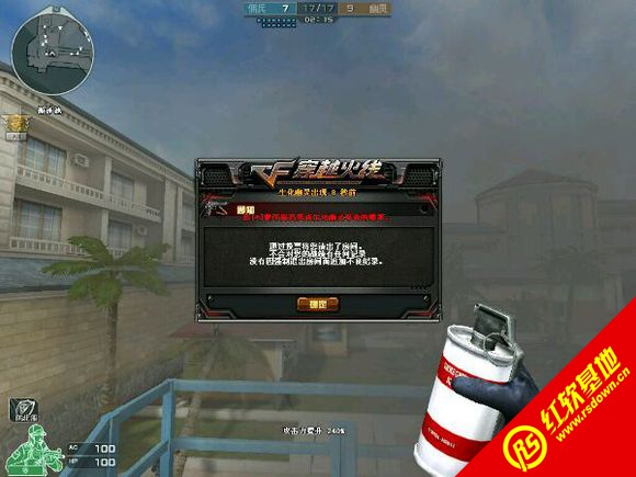 CFONSTϰ version 1.3 by FL|CFONSTϰ version 1.3 by FLϷվ