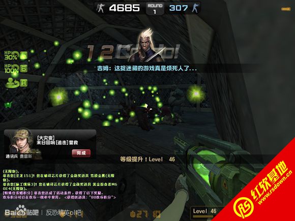 Сӡcsol v7.5|Сӡcsol v7.5Ϸվ