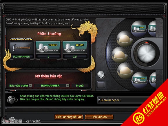 CSFIRED 2.7|CSFIRED 2.7Ϸվ