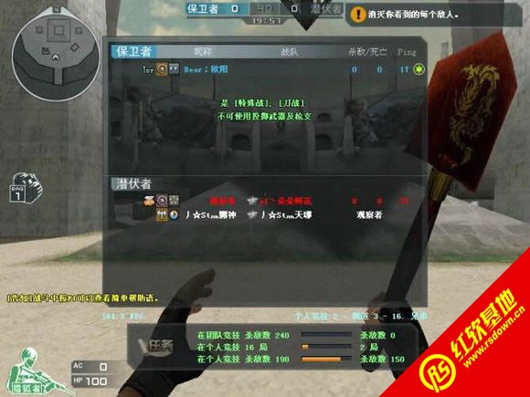 CSLC Patch4.2ϰ|CSLC Patch4.2ϰϷվ