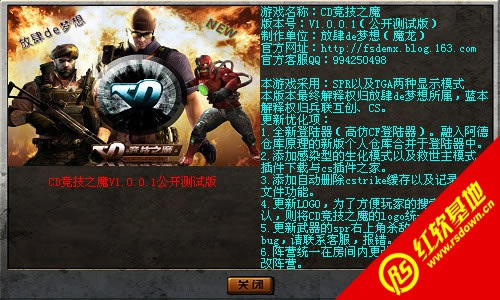 CD֮ħV1.0.0.1԰|CD֮ħV1.0.0.1԰Ϸվ