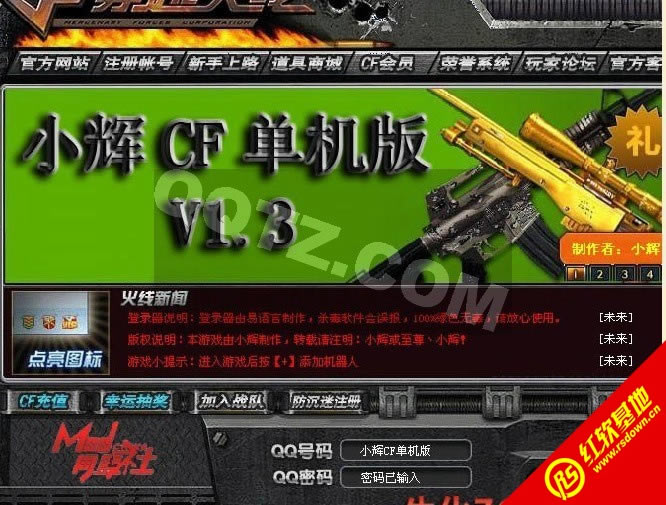 Сcfٷ|Сcf1.3Ϸ