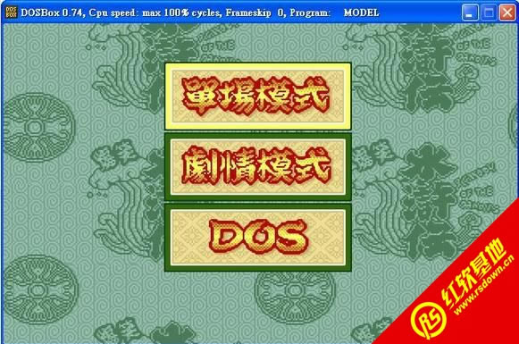 Цˮ䰴(DOS)|Цˮ䰴(DOS)Ϸվ