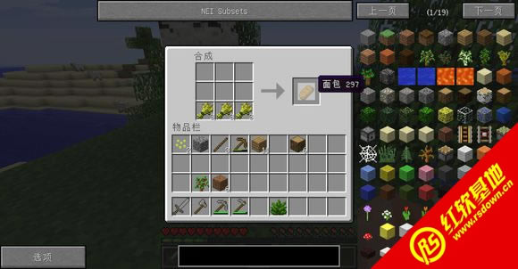 Minecraft1.7.232mod˰|Minecraft1.7.232mod˰Ϸվ