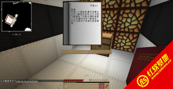 ҵ1.7.2ϰ|ҵ1.7.2ϰϷվ