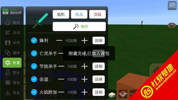 ҵ1.7.10ѩ˰|ҵ1.7.10ѩ˰Ϸվ