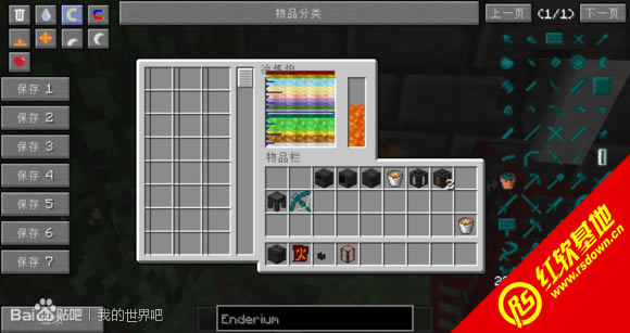 ҵ1.7.10Gosht˰V1.3.0|ҵ1.7.10Gosht˰V1.3.0Ϸվ