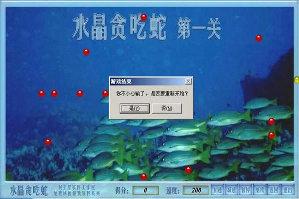 ˮ̰Ϸ
