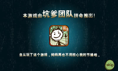 ʷӵϷ3԰Ϸվ