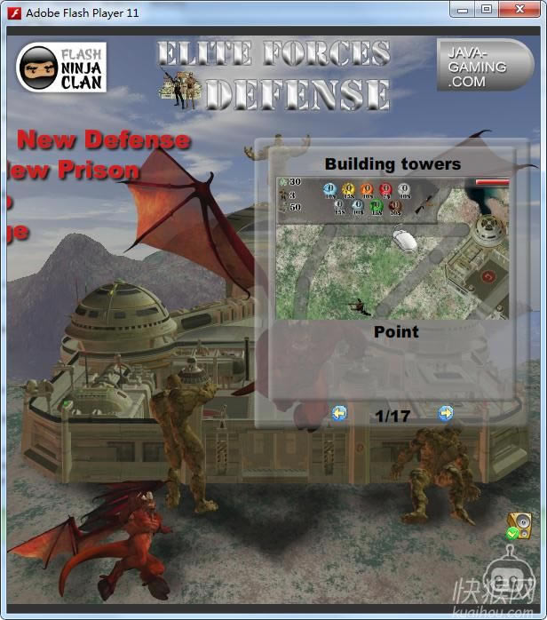Ӣس(Elite Forces Defense)Ϸվ