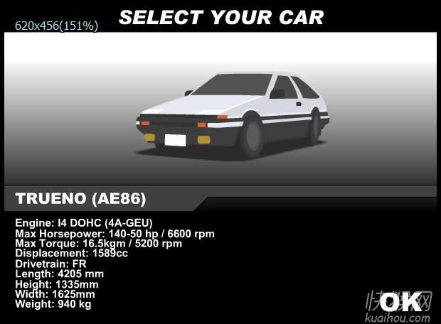 ͷD(Drift Battle)Ϸվ