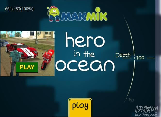 Ӣ(HeroInTheOcean)Ϸվ
