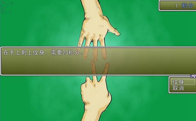 ʷʫ֮ʯͷϷվ