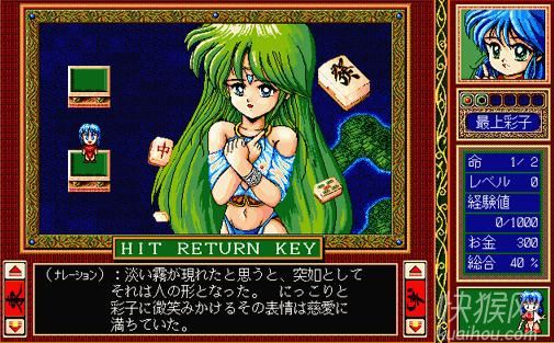 魔彩子雀-琪珊游戏