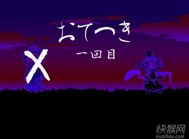 ӵʳ֮Ϸ