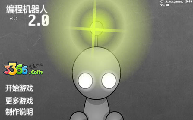 ̻2.0Ϸվ