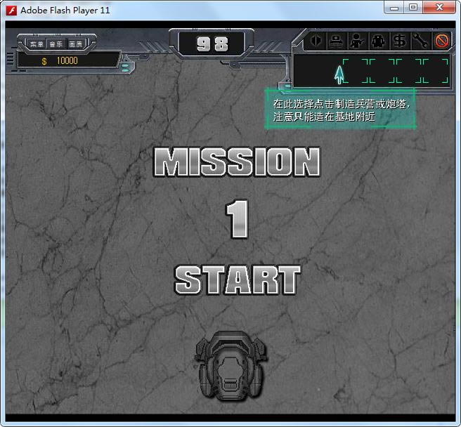 ͷս3(Hum Vs Zerg 3)Ϸվ