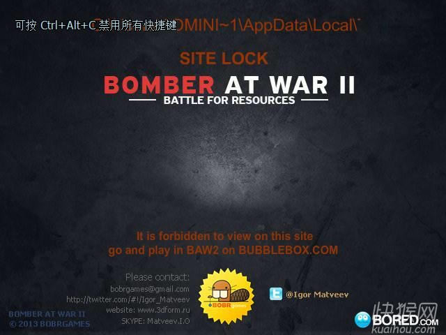 ըս2(B24 Bomber)Ϸվ