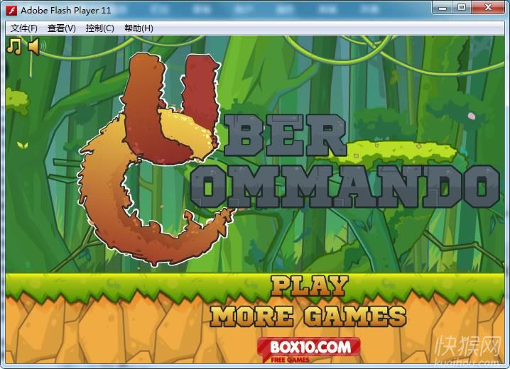 궺(Uber Commando)Ϸվ