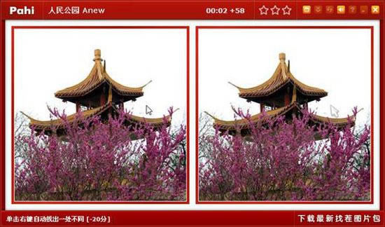 Ҳ缯ӪϷվ