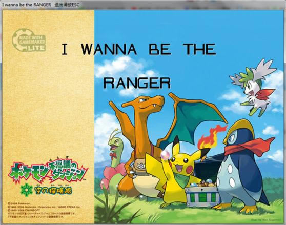 i wanna be the ranger ver4.3Ϸվ