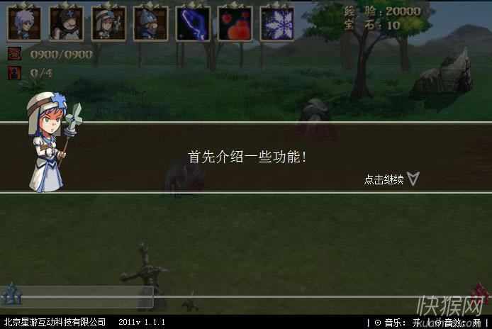 ޱ£(Forest Siege)Ϸվ