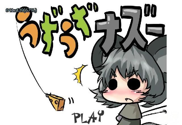 Flashʥ`Ϸվ
