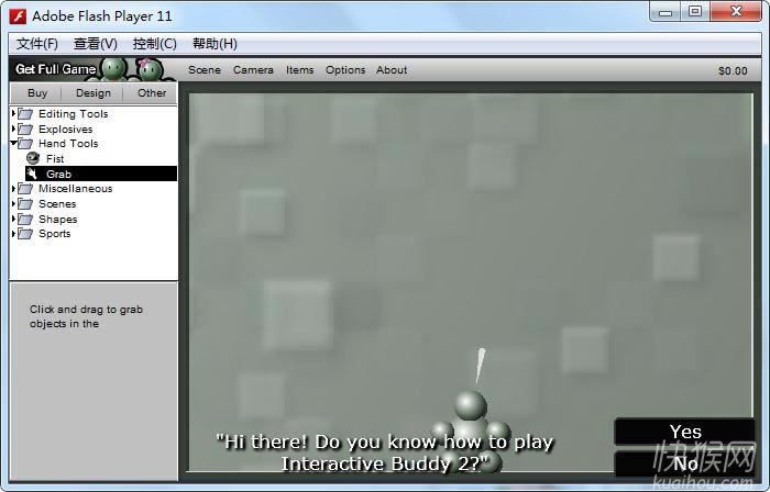 2(Interactive Buddy 2)Ϸվ