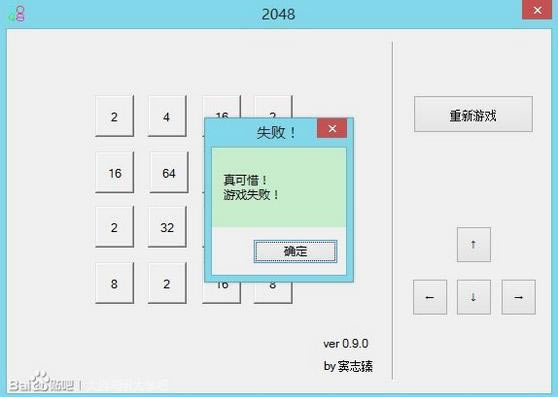 СϷ2048 MFCϷ