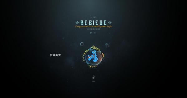 ΧBesiege v0.02Ϸվ