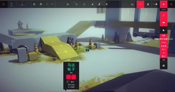 ΧBesiege v0.02Ϸ