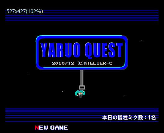 ð3(YARUO QUEST)Ϸ