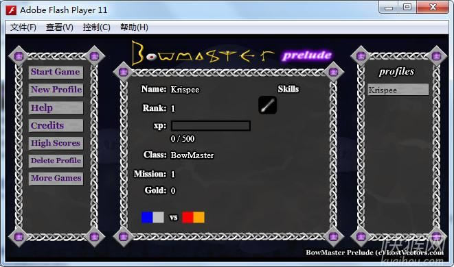 ޹س(BowMaster Prelude)Ϸվ