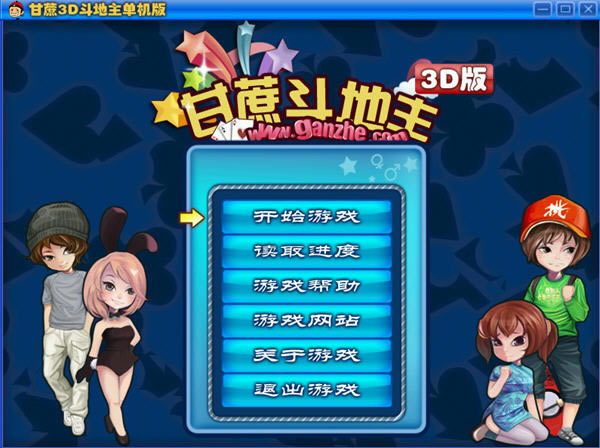 3DϷվ