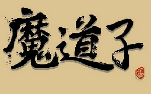 ħ(DOSϷ)Ϸ