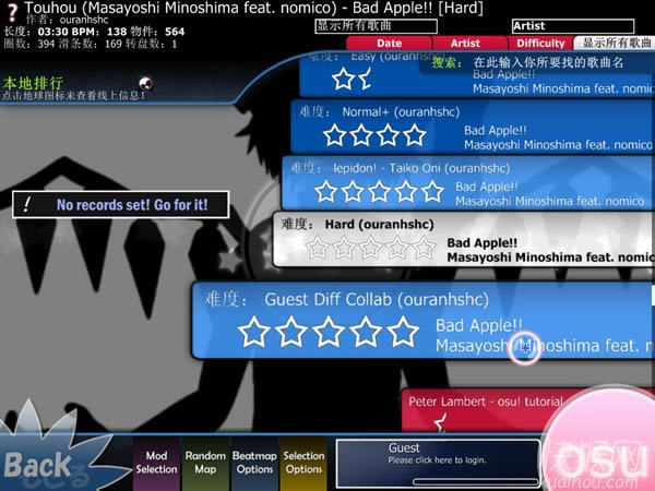 osu! pc԰Ϸվ