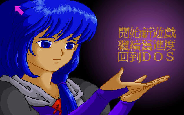 Ӵ(DOSϷ)Ϸվ