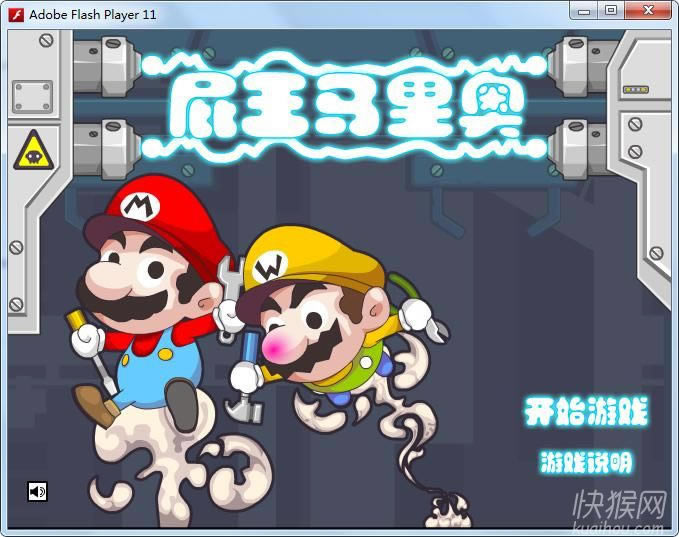 ƨ2(Mario Fart 2)Ϸվ