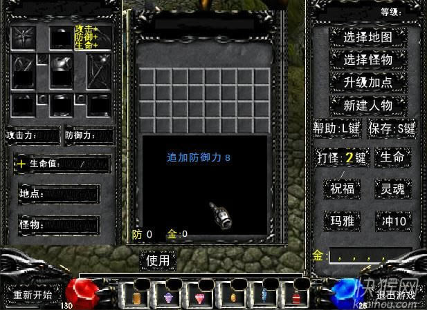 漣棨FLASHϷվ