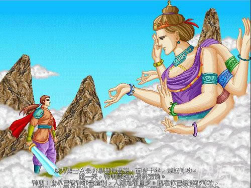 Ӣ⴫֮ʦ(DOSϷ)Ϸվ