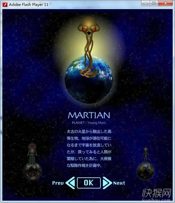 ʹ(Mission To The Earth)Ϸվ