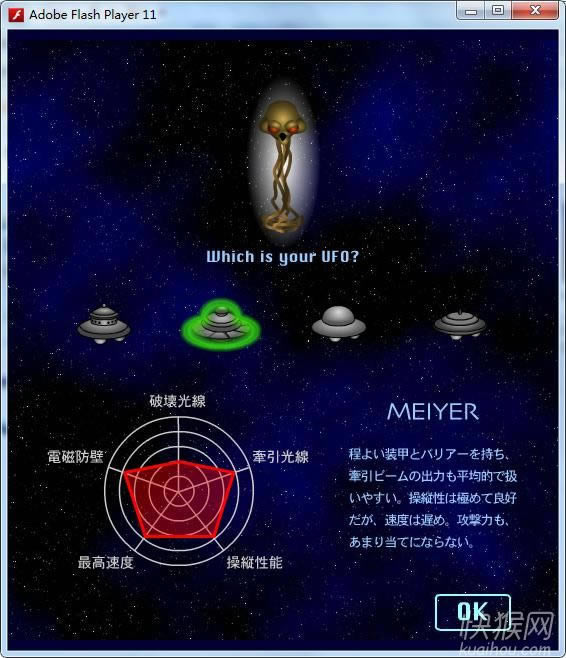 ʹ(Mission To The Earth)Ϸվ
