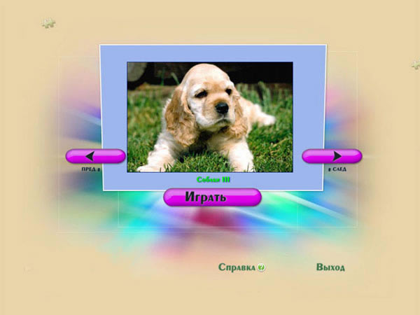 ɰƴͼϷվ