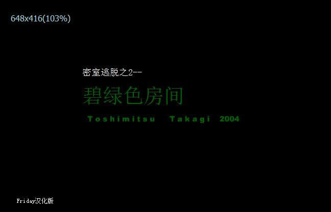 2ɫ(TAKAGISM2)