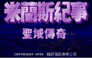 ˹:ʥ(DOSϷ)Ϸ
